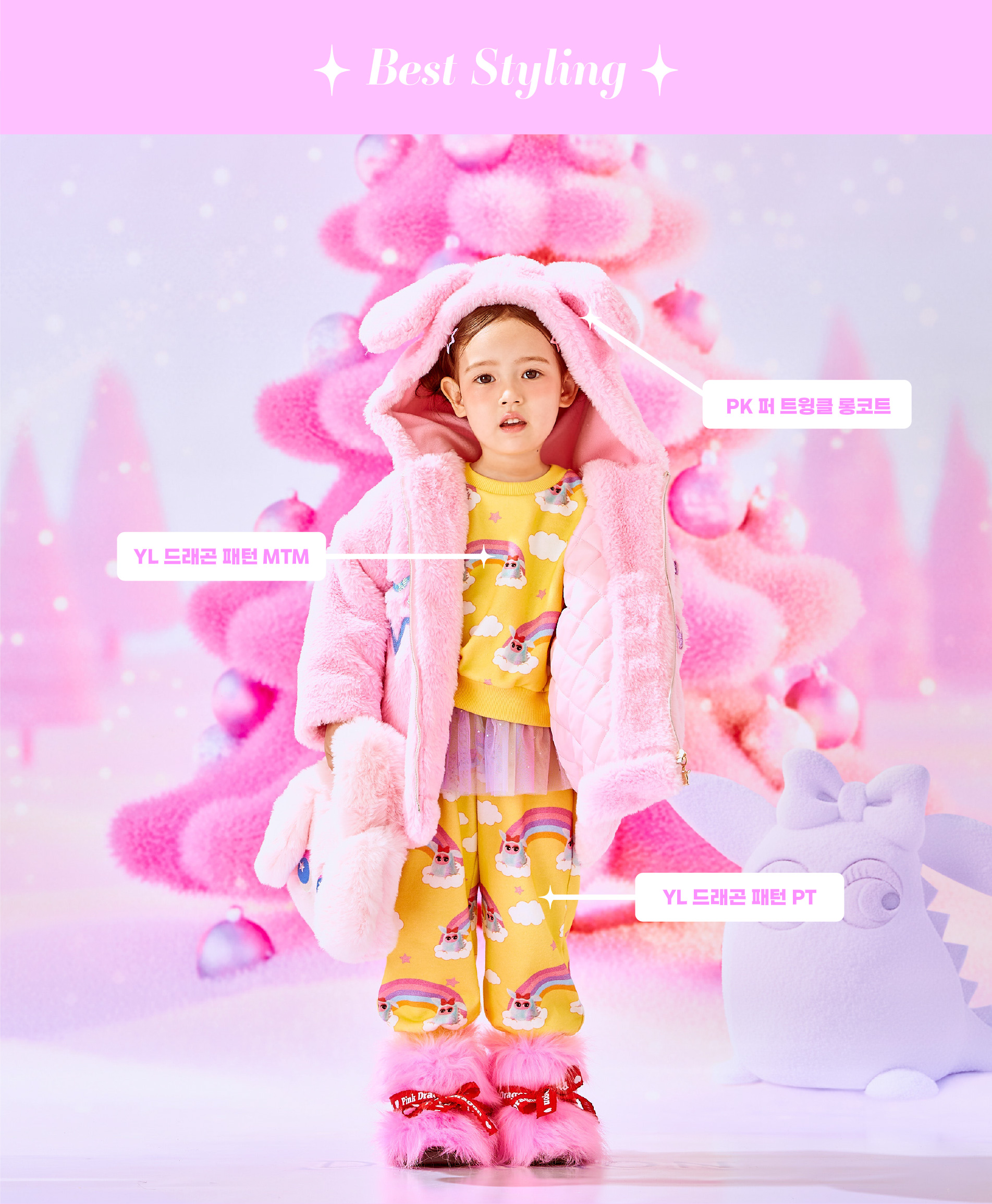 P56DAJ020 PK 퍼 트윙클 롱코트-05.jpg